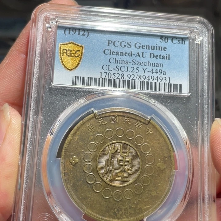 世***安铜00000000000000