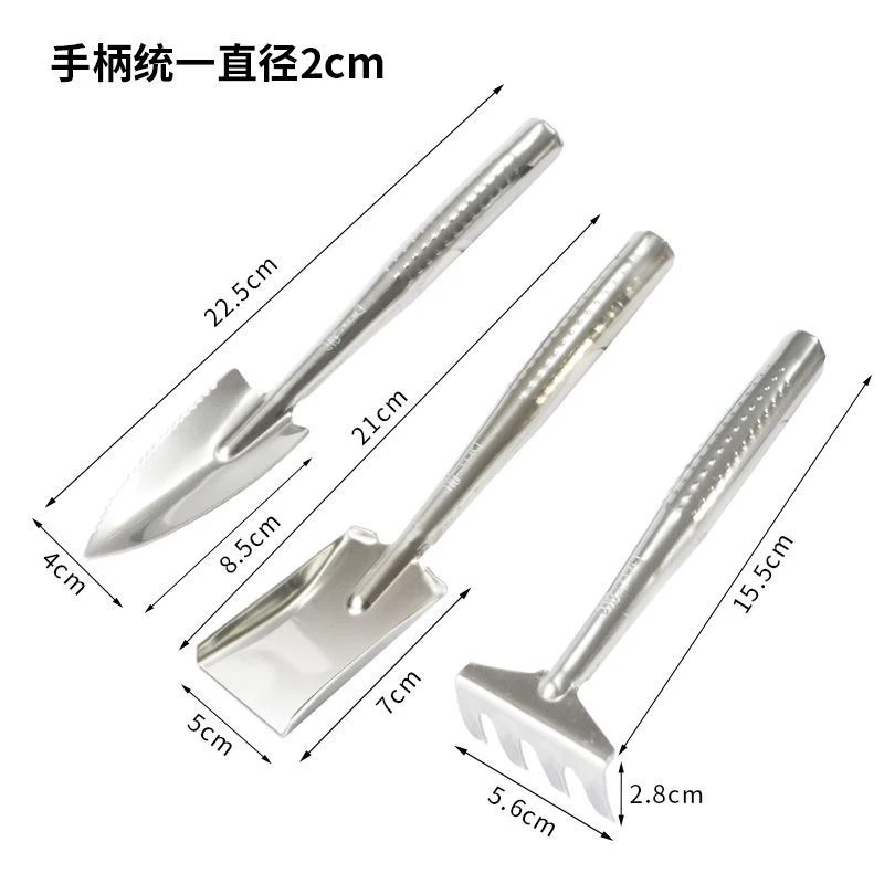 不锈钢家用园艺工具迷你铲子3件套