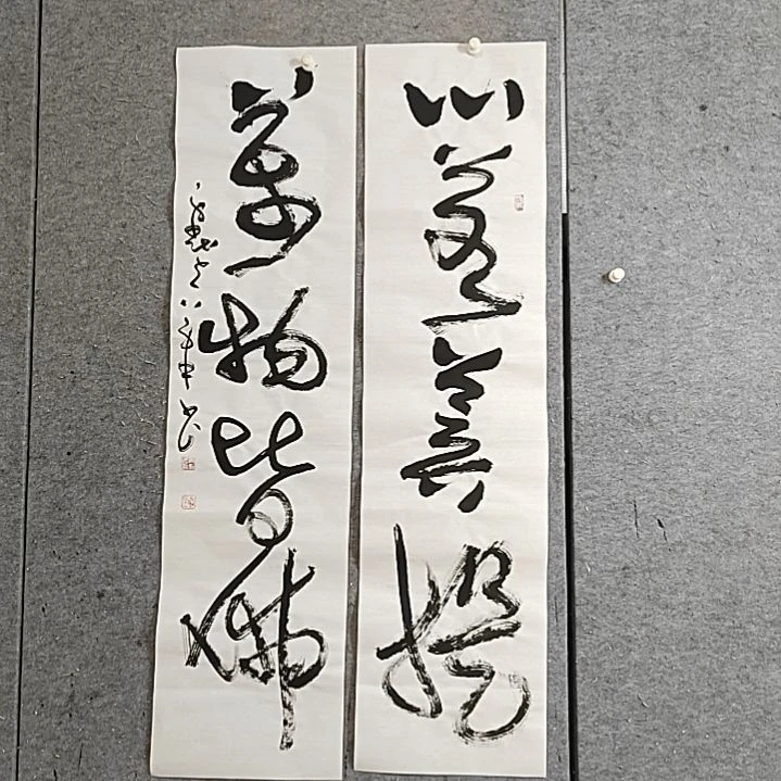 书法宋秉民。心若菩提