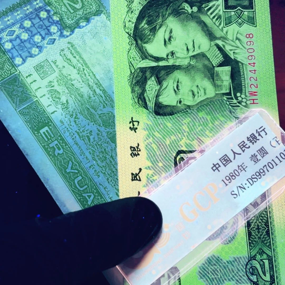 902翠绿金波一刀HW22449001百连