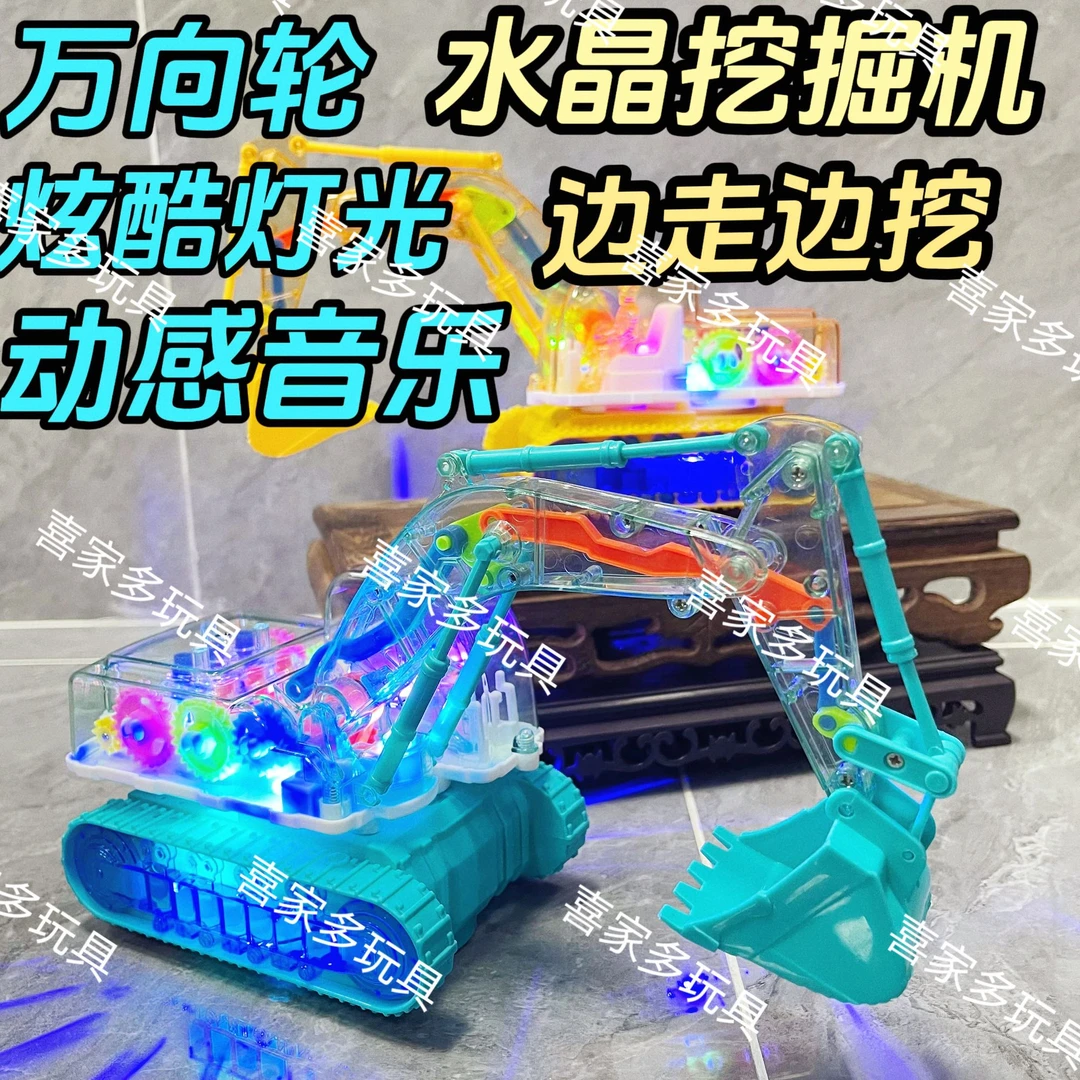 电动挖掘机1-3挖土机3-6岁自动摆臂音乐灯光挖机工程车宝宝玩具车