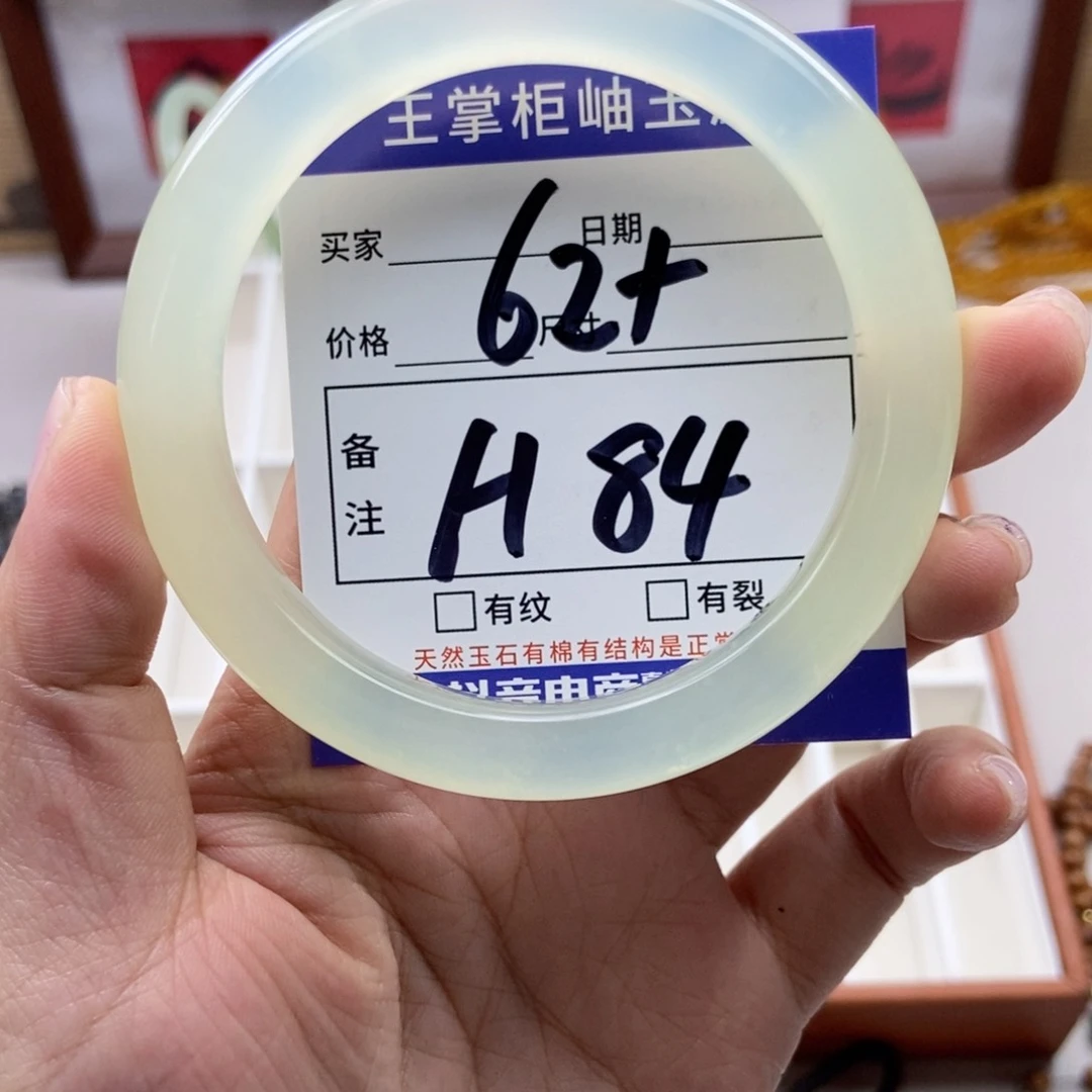 岫玉未镶嵌手镯手镯