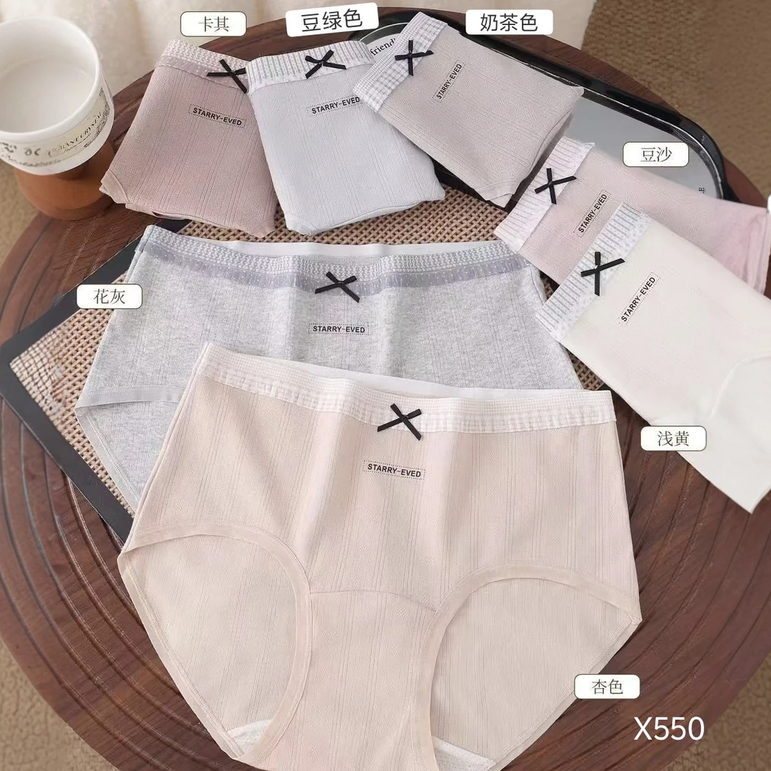 甜美纯色含棉93%抑菌女内裤透气棉舒适透气中腰包臀不勒腿三角裤