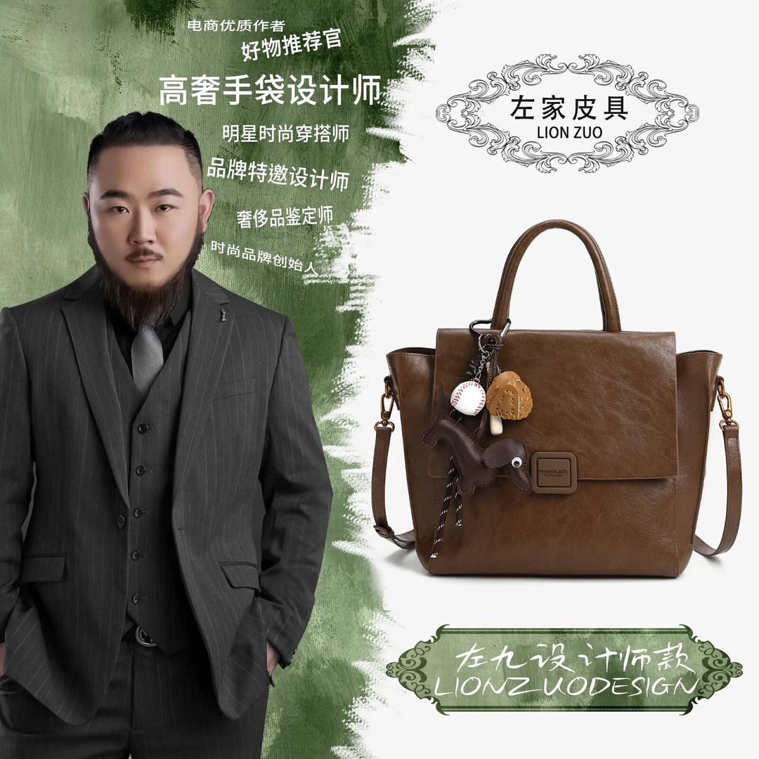 【左九设计师款】水晶植鞣皮限定黑巧二号单肩斜挎包24821