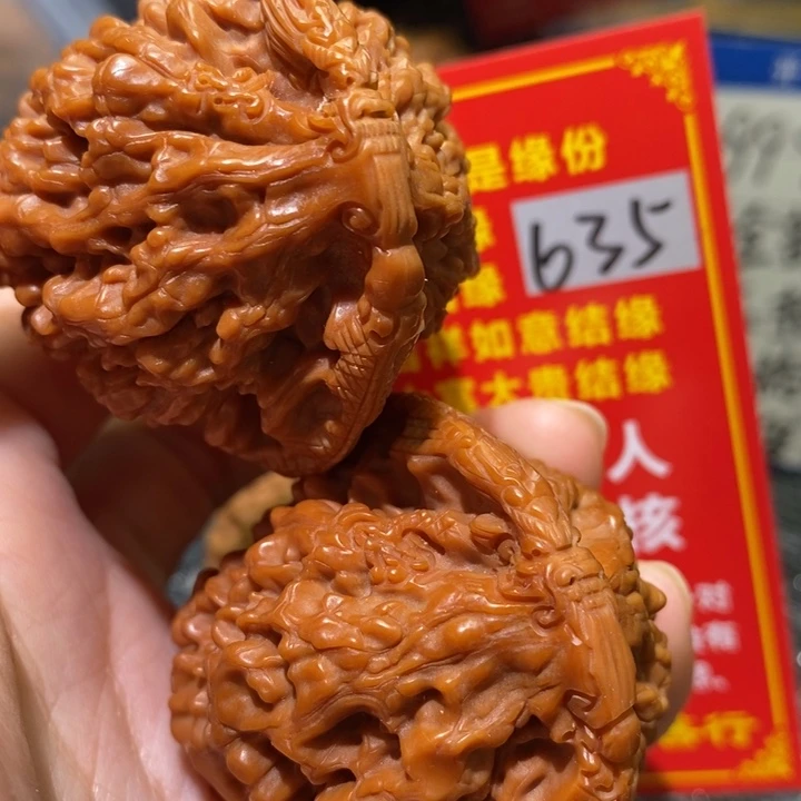 文玩核桃把件核桃核桃