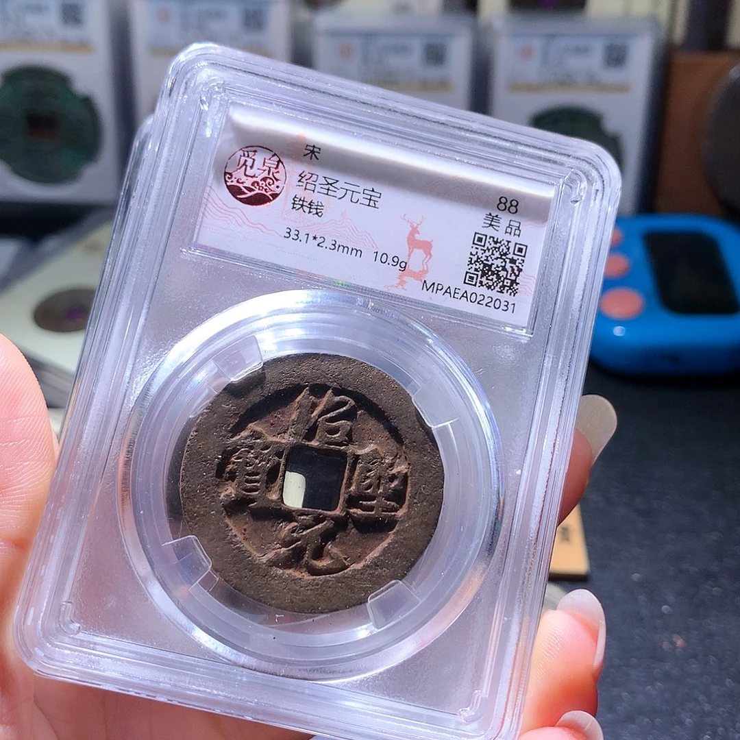 铜146 发财发财发财发财