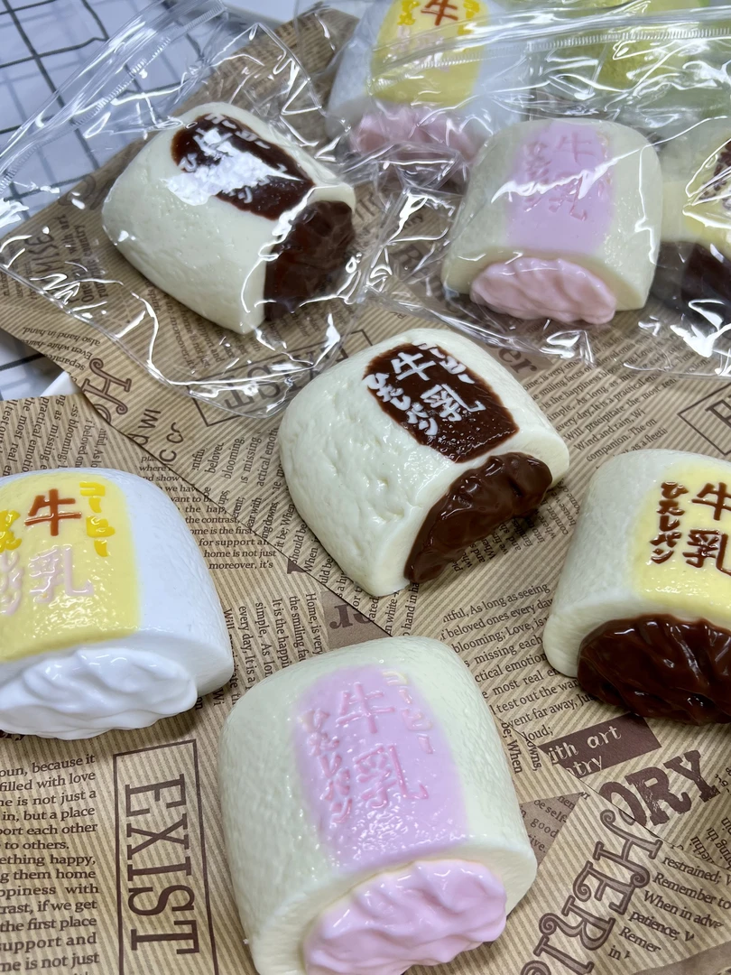 食品级硅胶纯手工制作捏捏-（默认微瑕）捏捏牛乳包捏捏