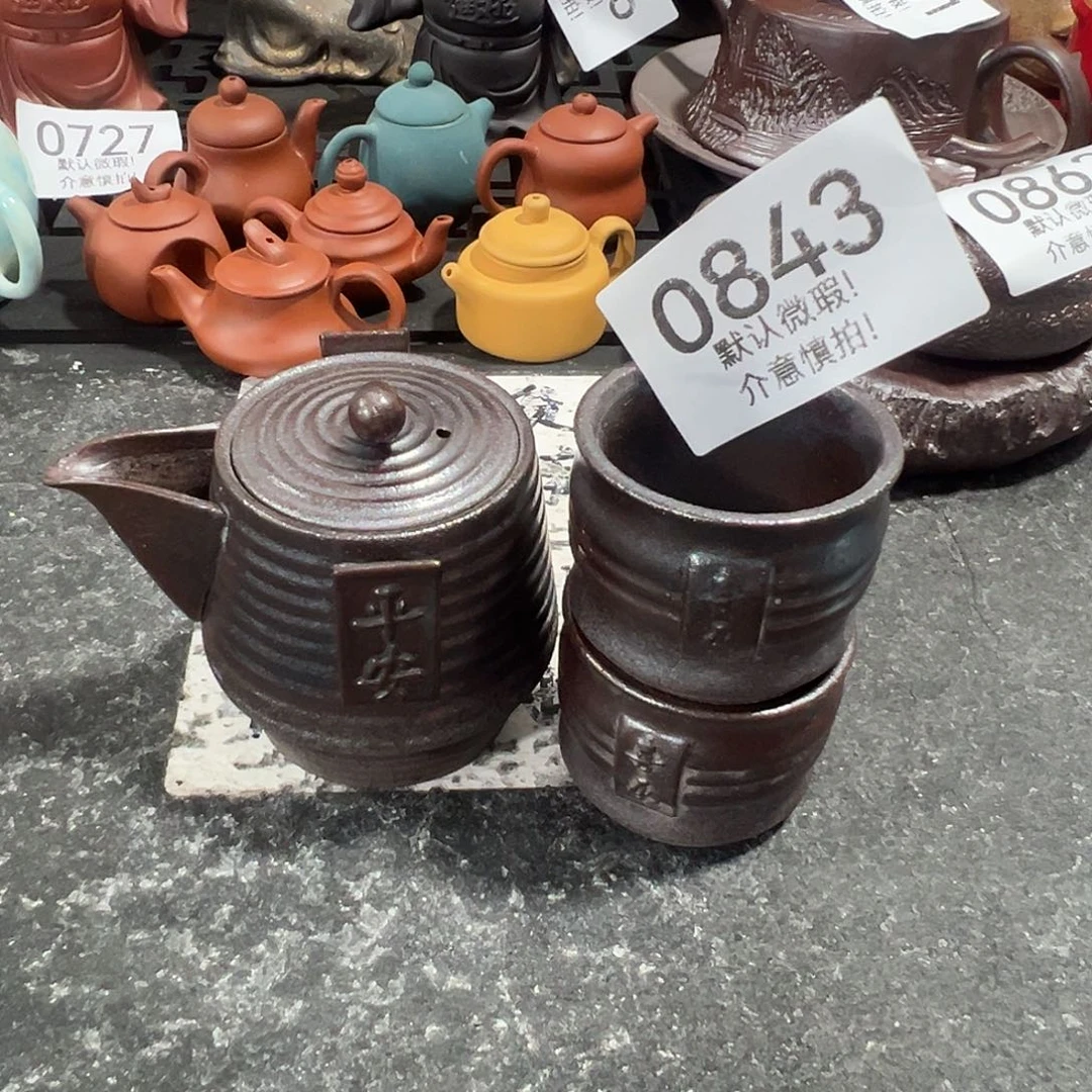库存茶具部分瑕疵介意勿拍！