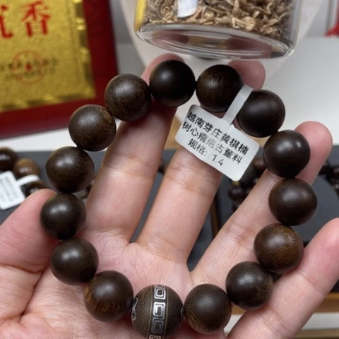 【闪购商品】沉香沉香碎屑越南黄棋楠1.4树心瘤疤料