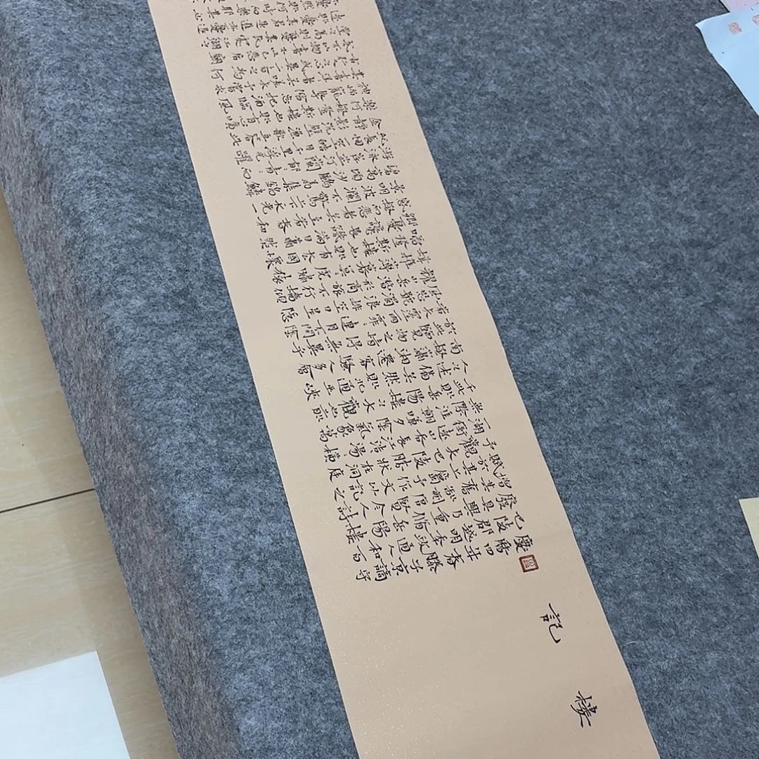 书法中书魏海涛138×25