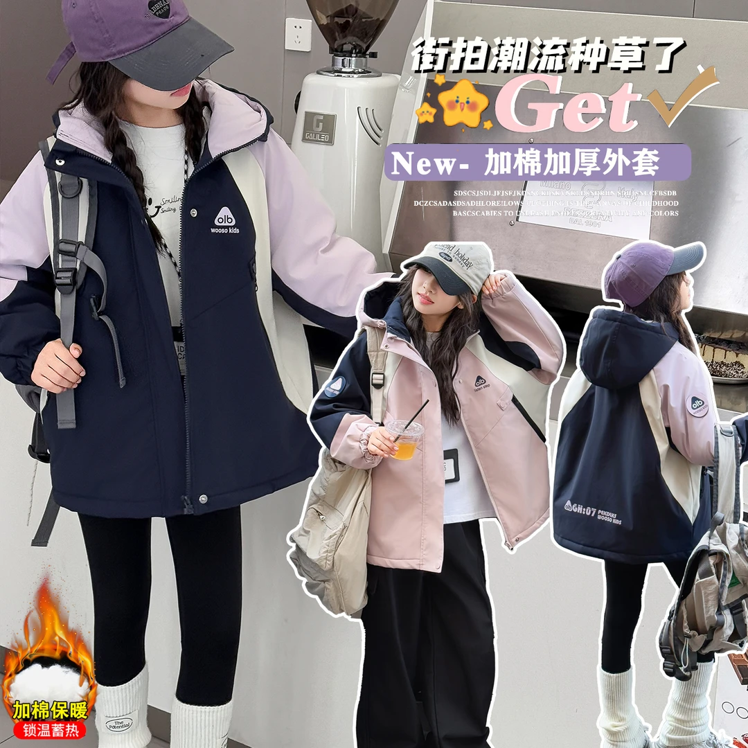 【原版大棉】女童外套冬季中大童棉服冬装加棉儿童冲锋衣加厚棉衣
