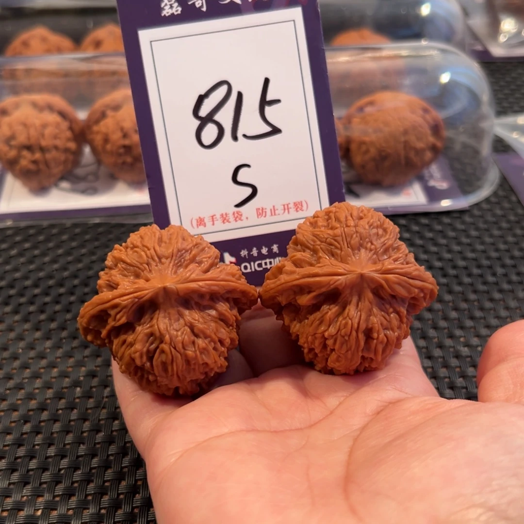 把件文玩核桃815号南疆石尺寸46全品