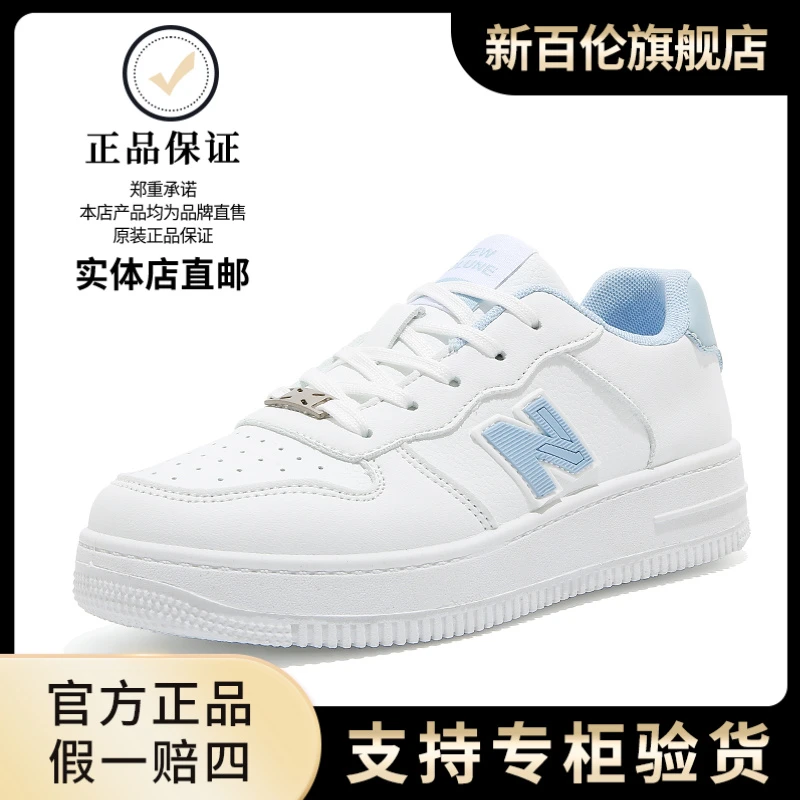 NEW BOLUNE/新百伦夏季透气小白鞋百搭休闲板鞋鞋低帮情侣鞋学生