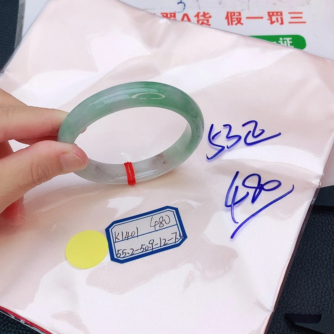 翡翠手镯未镶嵌翡翠