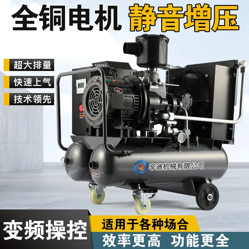十号15kw螺杆空压机