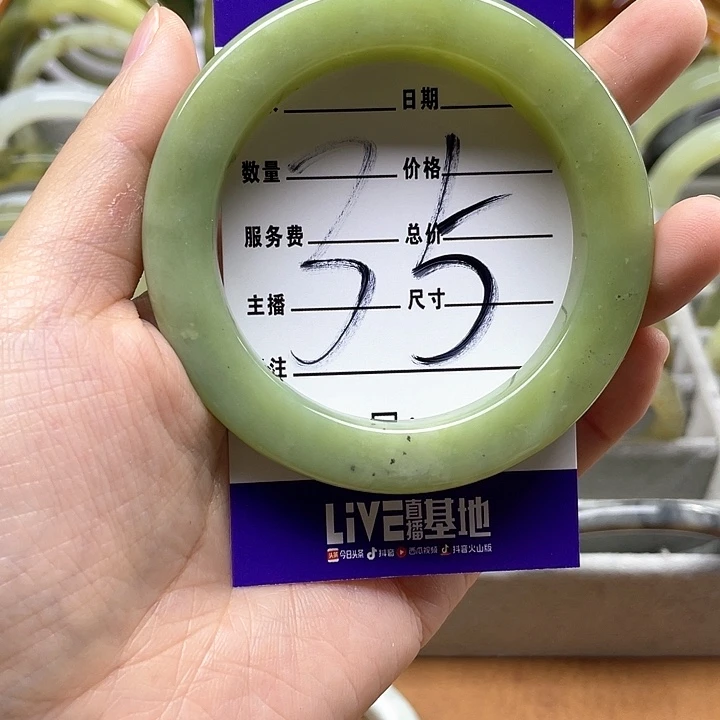 蛇纹石玉手镯合金妖****巴