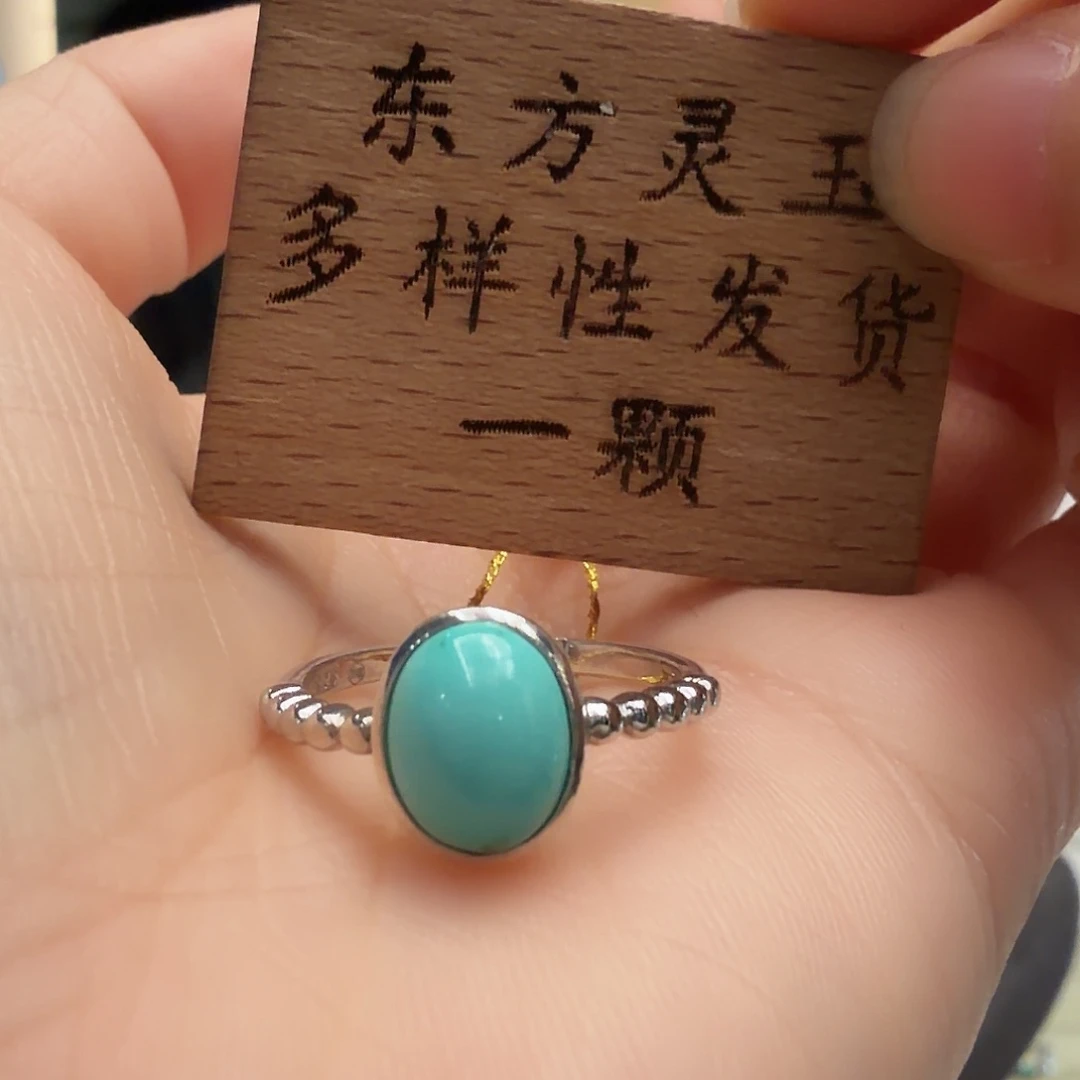 绿松石银S925镶嵌戒指