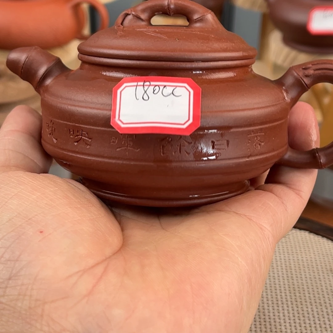 紫砂茶壶588856566698