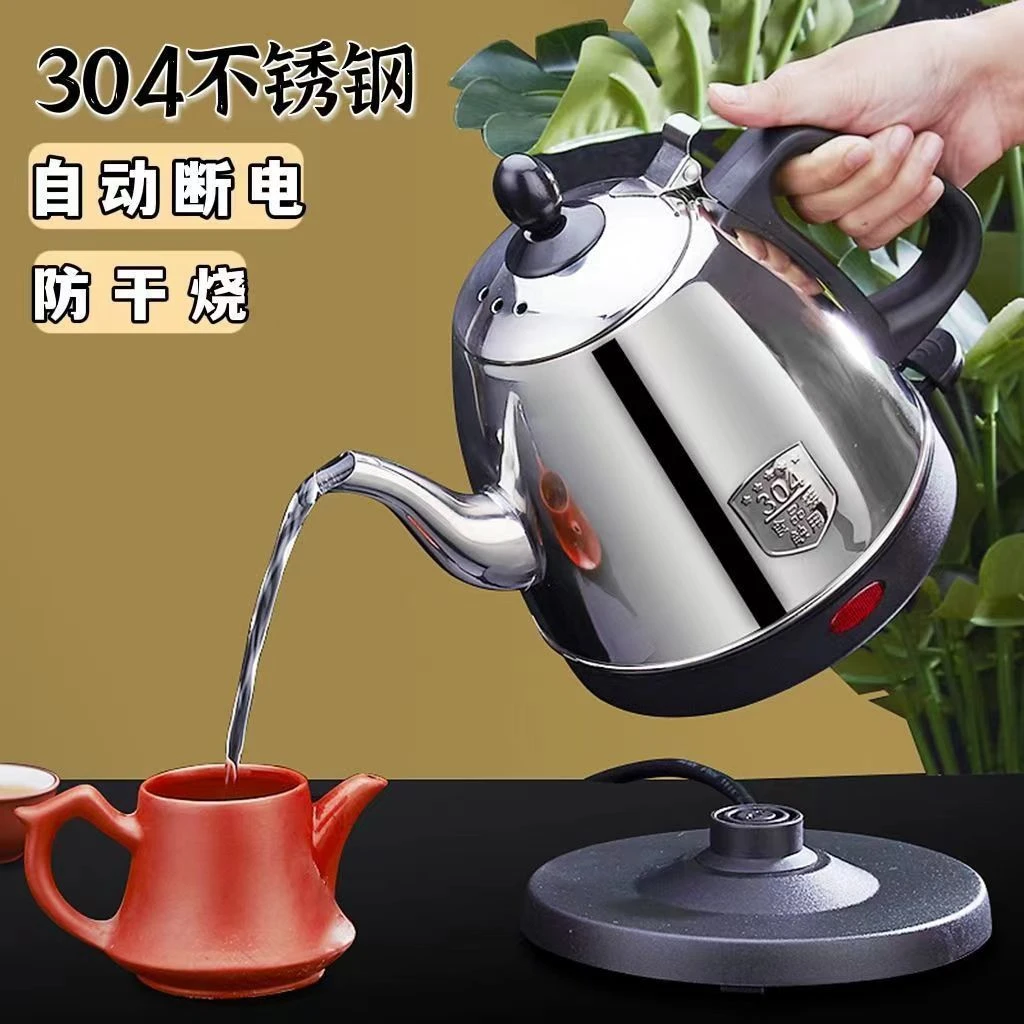电热水壶小型烧水壶家用不锈钢快速加热壶泡茶专用自动断电无异味