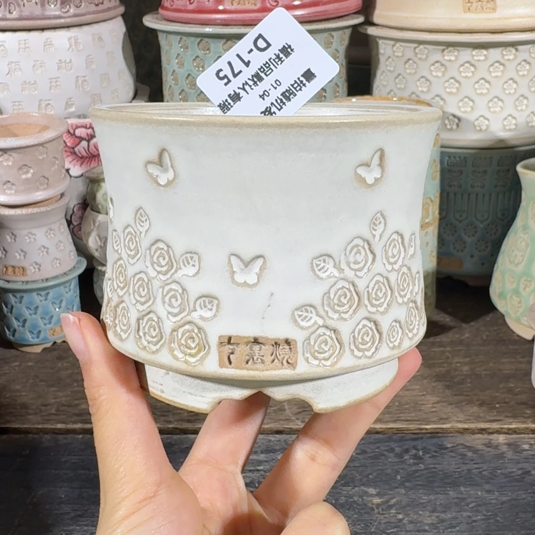 七里烧默认微瑕1-4-175-8特价