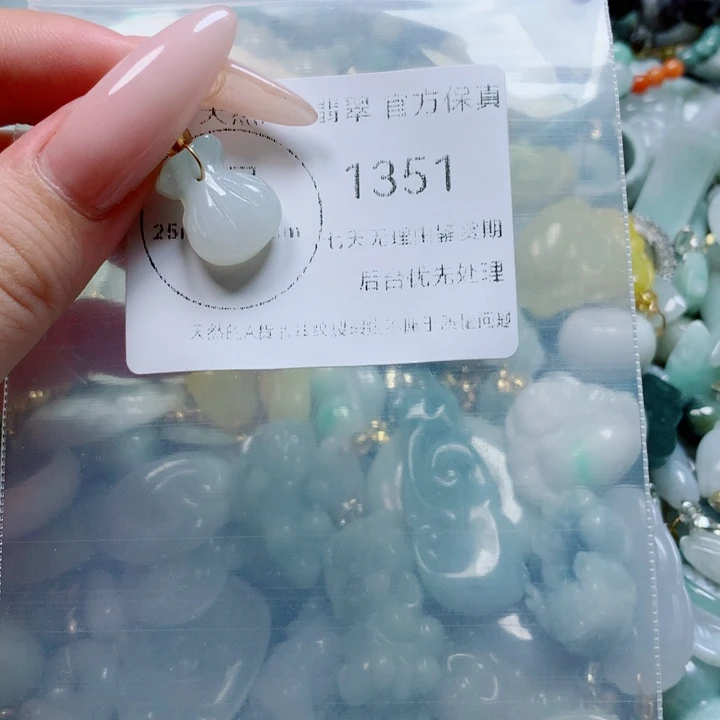 翡翠戒指未镶嵌翡翠