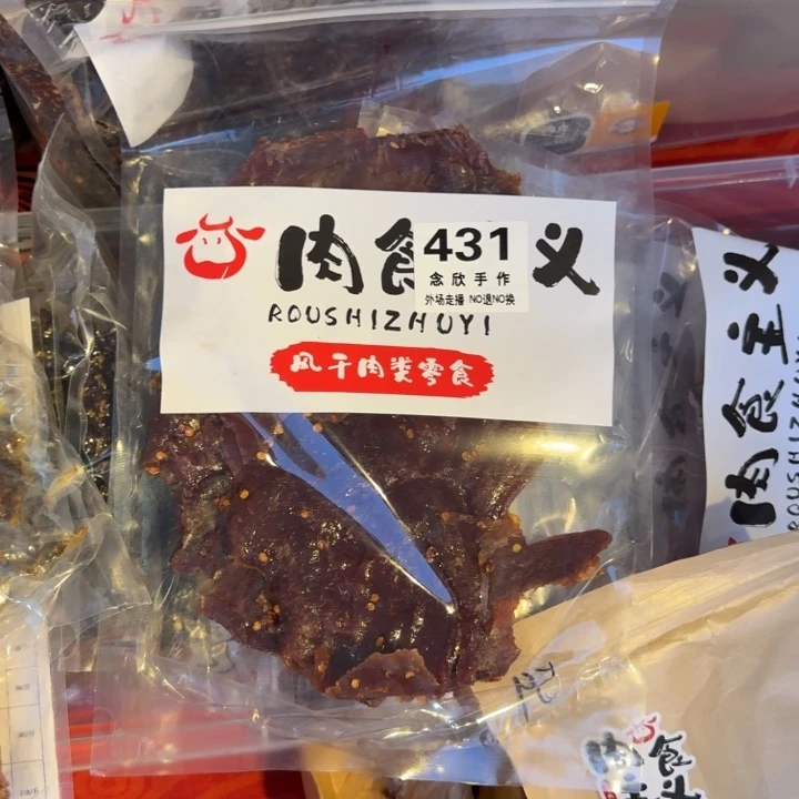 煎***者摆件96哈哈哈哈哈哈哈哈哈431
