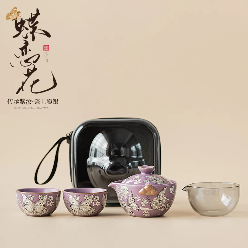 物瓷坊 新品专属蝶恋花旅行茶具