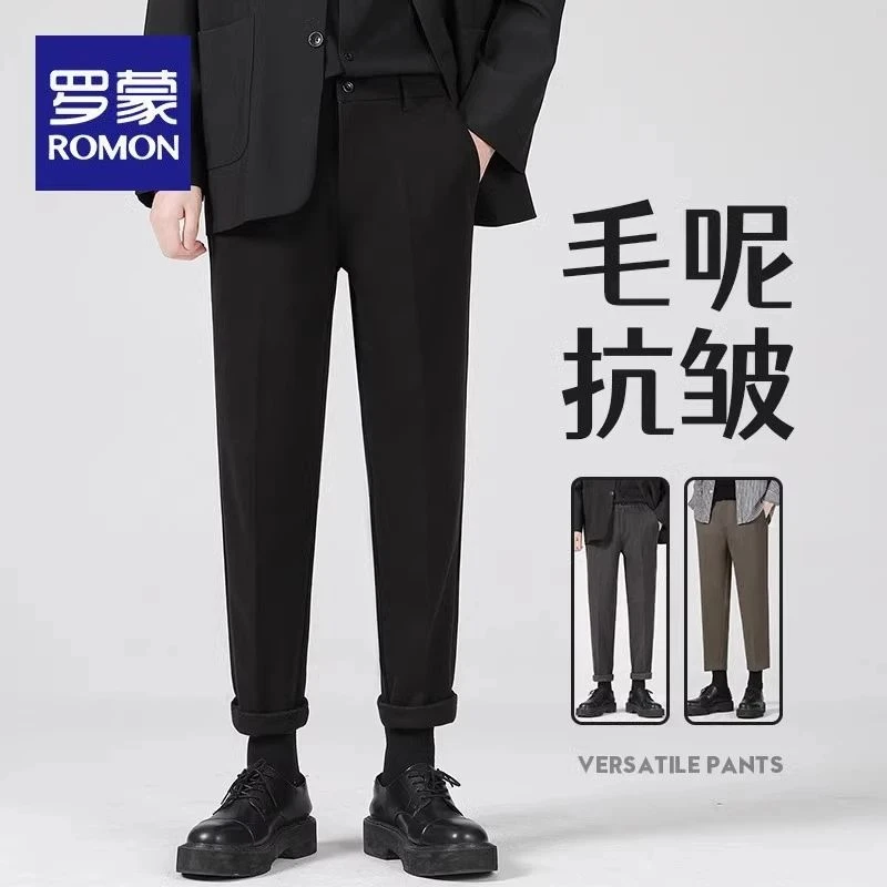 罗蒙毛呢西裤男秋冬垂感锥形裤韩版加厚百搭修身直筒休闲长裤子男