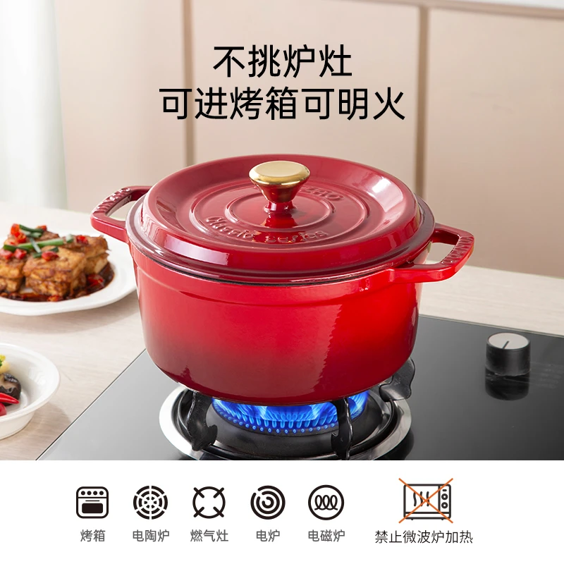 （焱焱内地）YANZAO/焱造24经典炖锅铸铁珐琅锅