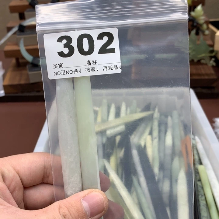 蛇纹石玉发饰未镶嵌