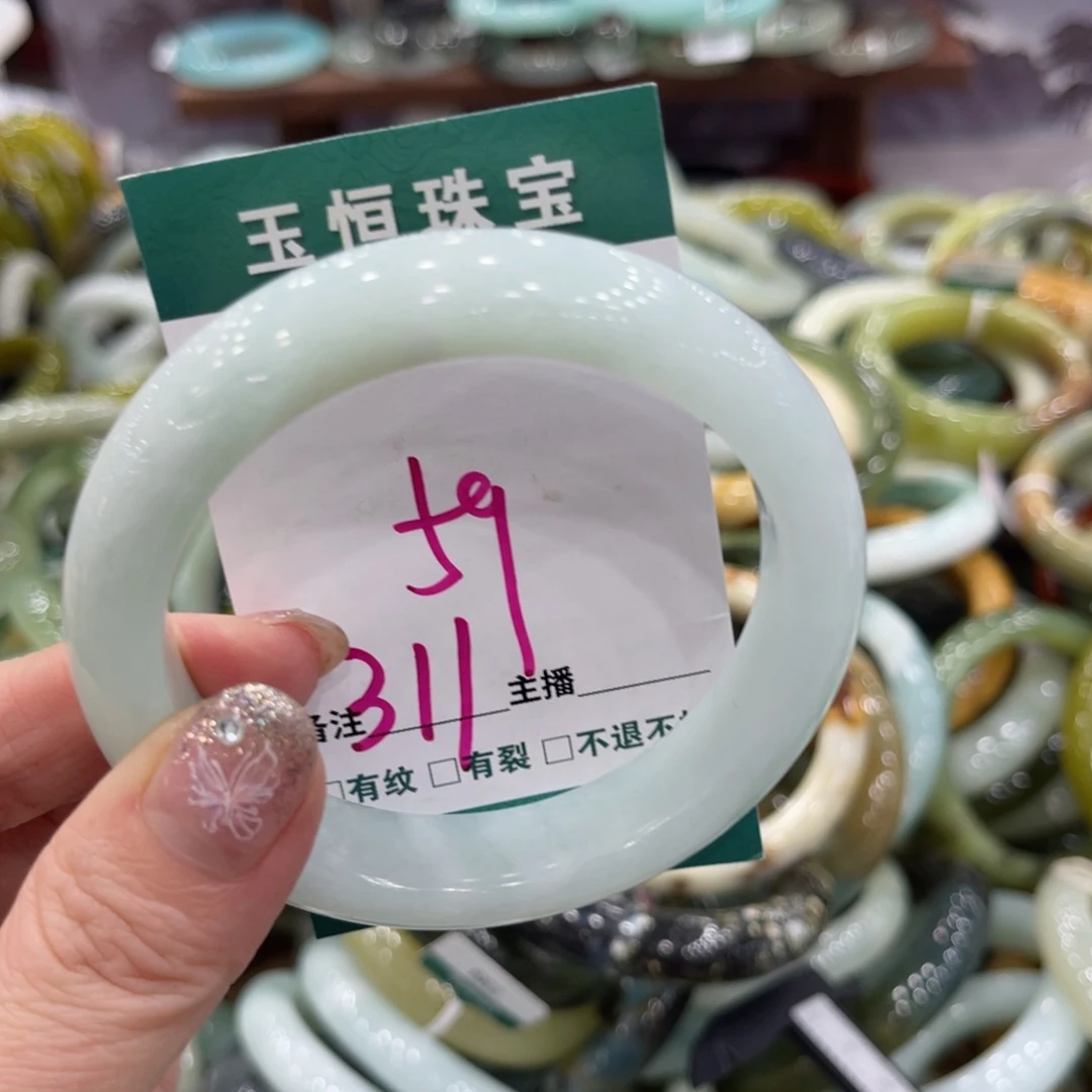 岫玉未镶嵌手镯手镯