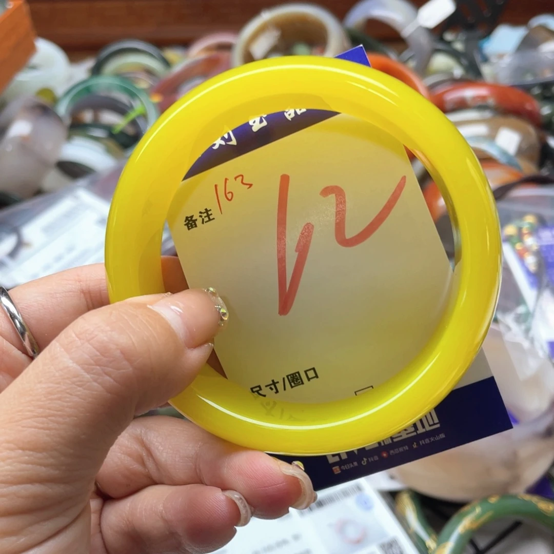 手镯玛瑙/玉髓未镶嵌