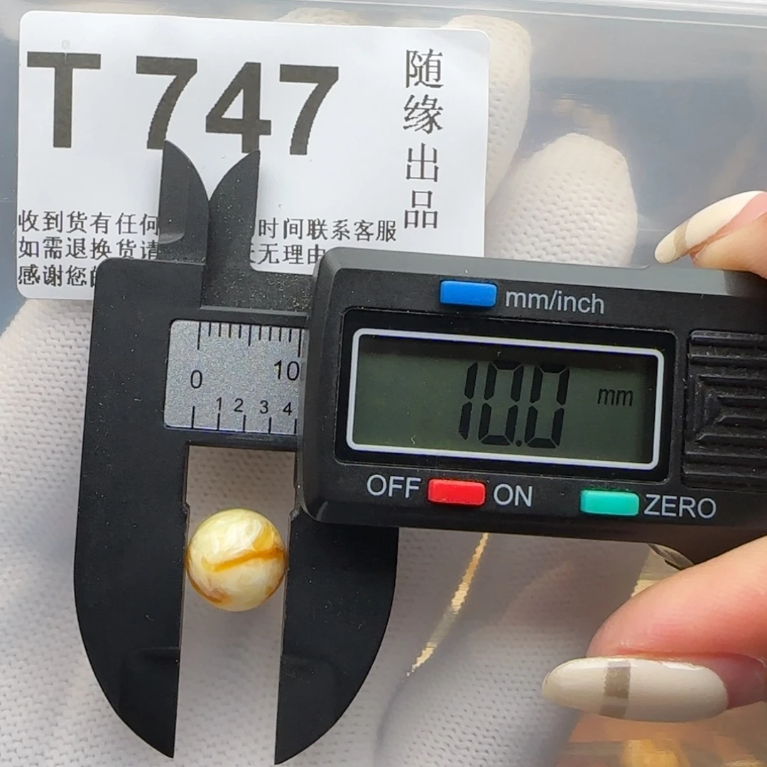 裸石琥珀未镶嵌10尺寸福利