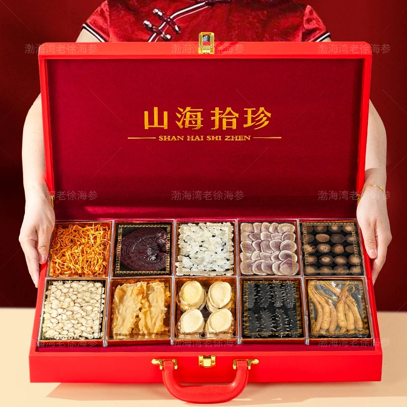过节送长辈滋补品海参鲍鱼十拼礼盒海鲜干货高档中秋送礼领导礼品