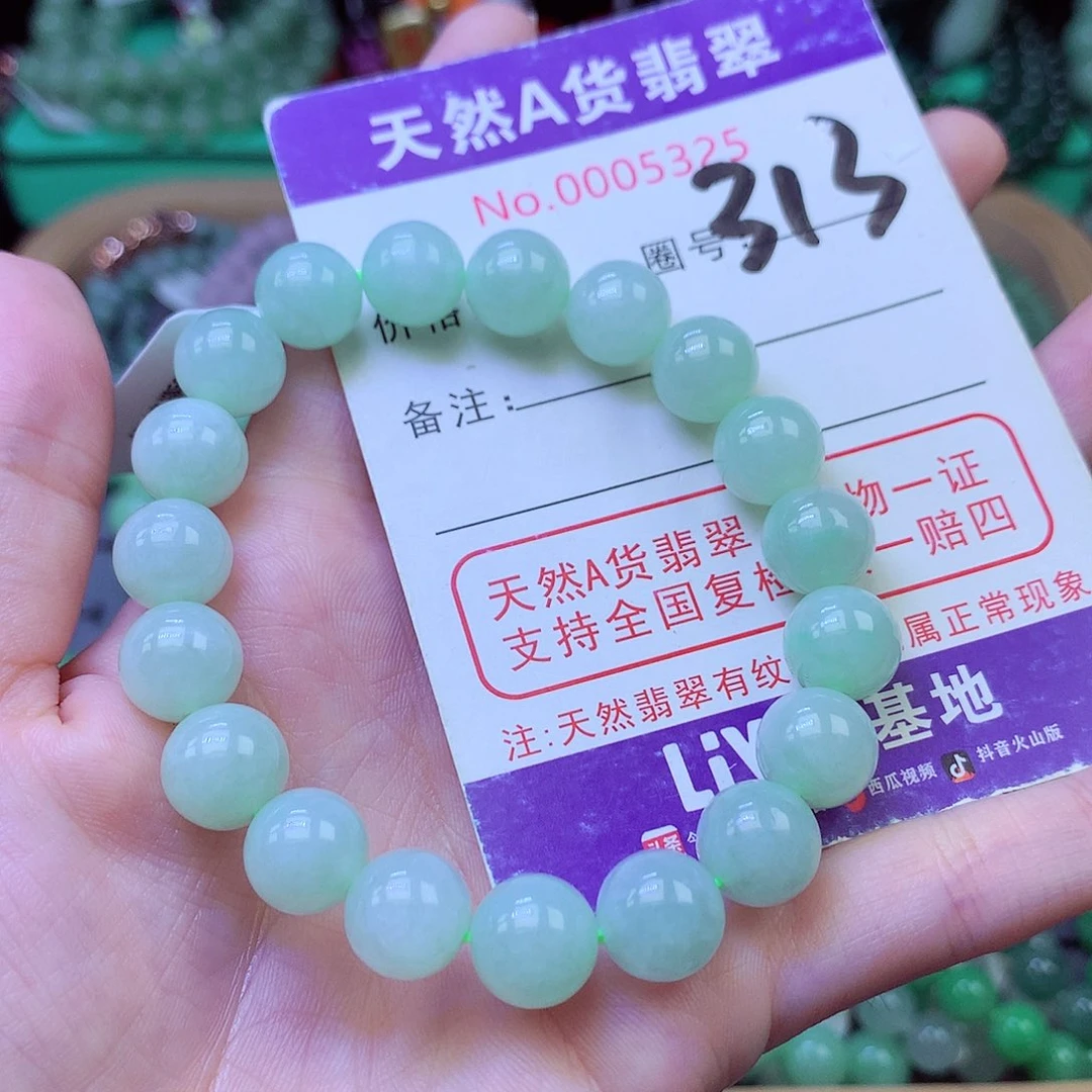 毛衣链未镶嵌翡翠10.2