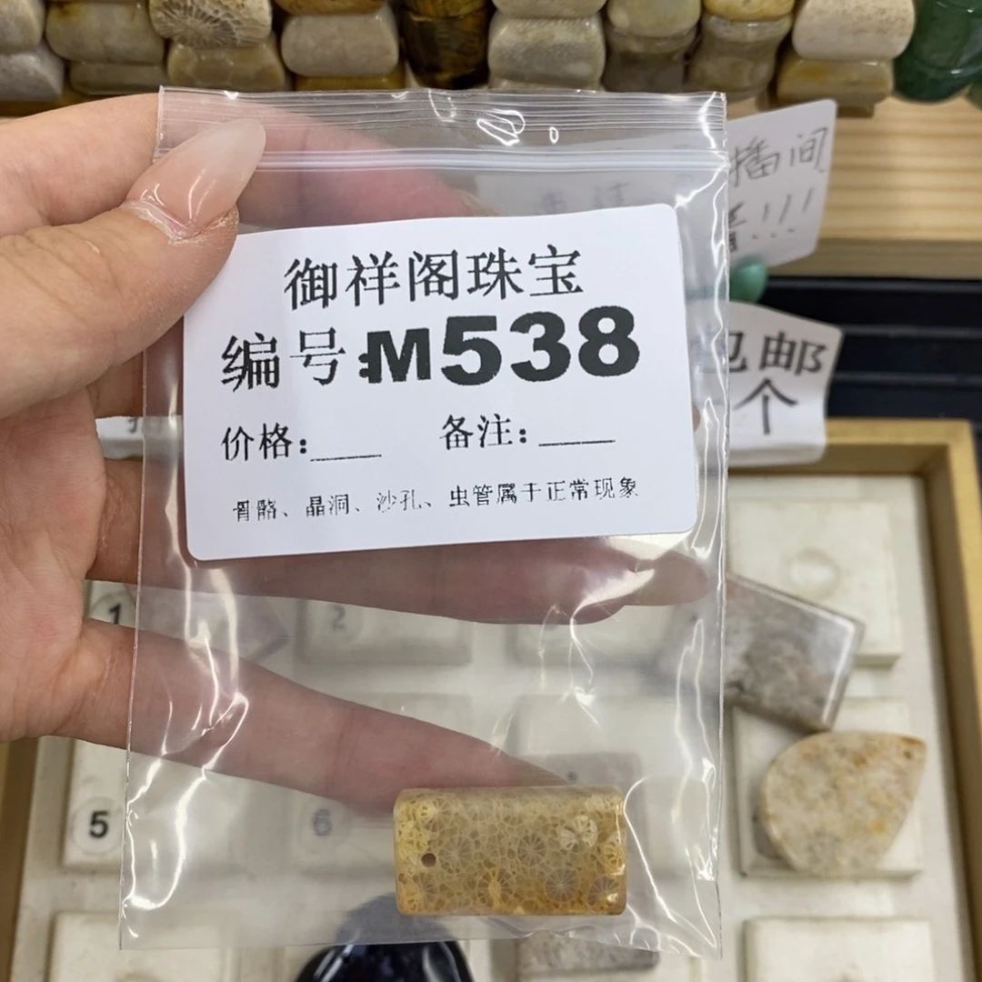 硅化珊瑚合金戒指s*浪