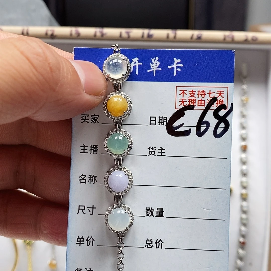 翡翠戒指未镶嵌A货