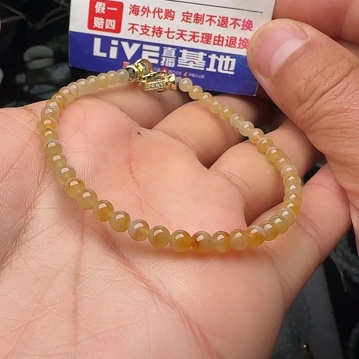 定制翡翠未镶嵌冰黄小米珠手串卡4