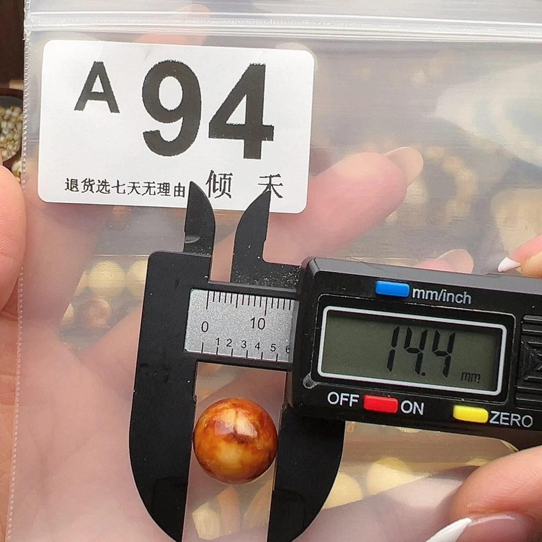 裸石琥珀未镶嵌微瑕