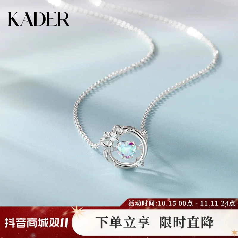KADER/卡蒂罗 坠链均925银 魔法苹果项链浪漫小众精致感生日礼物