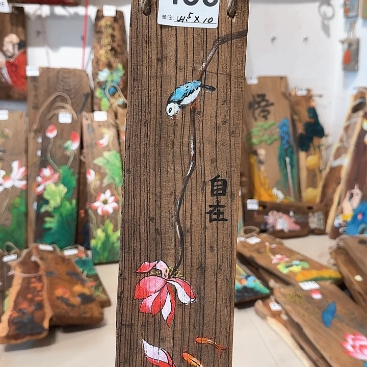 老榆木丙烯颜料画