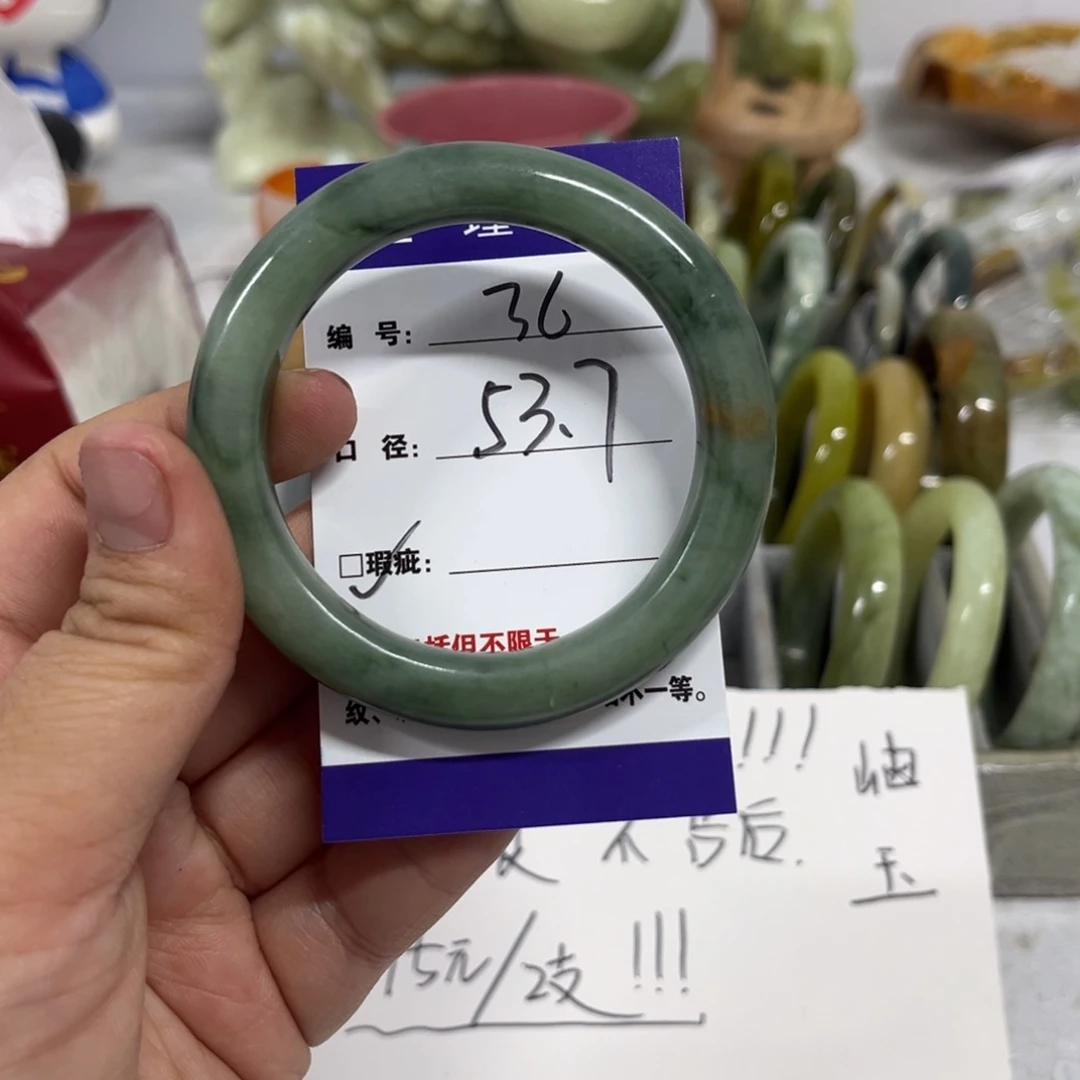 蛇纹石玉手镯未镶嵌楚*