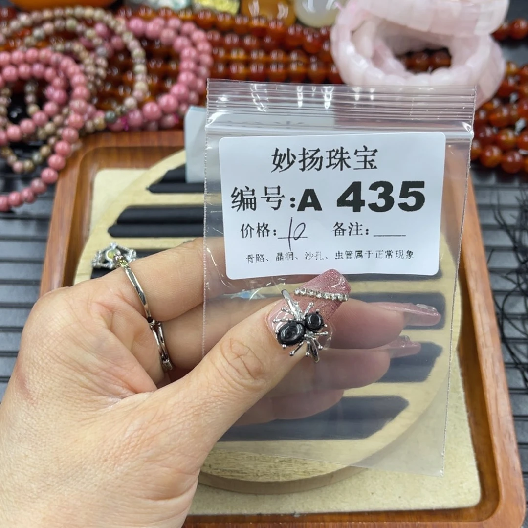 硅化珊瑚（珊瑚玉）瑕未镶嵌一****匠