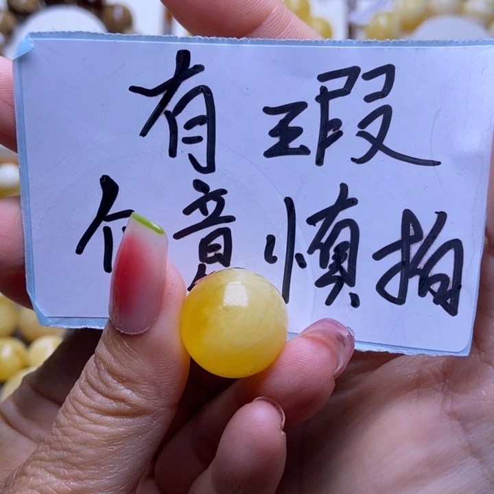未镶嵌琥珀裸石1