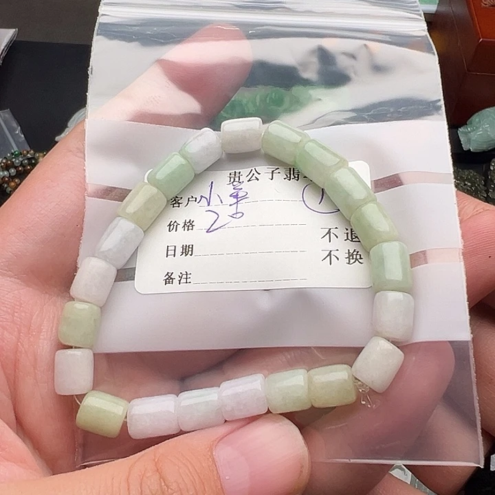 小***星翡翠未镶嵌颈饰翡翠