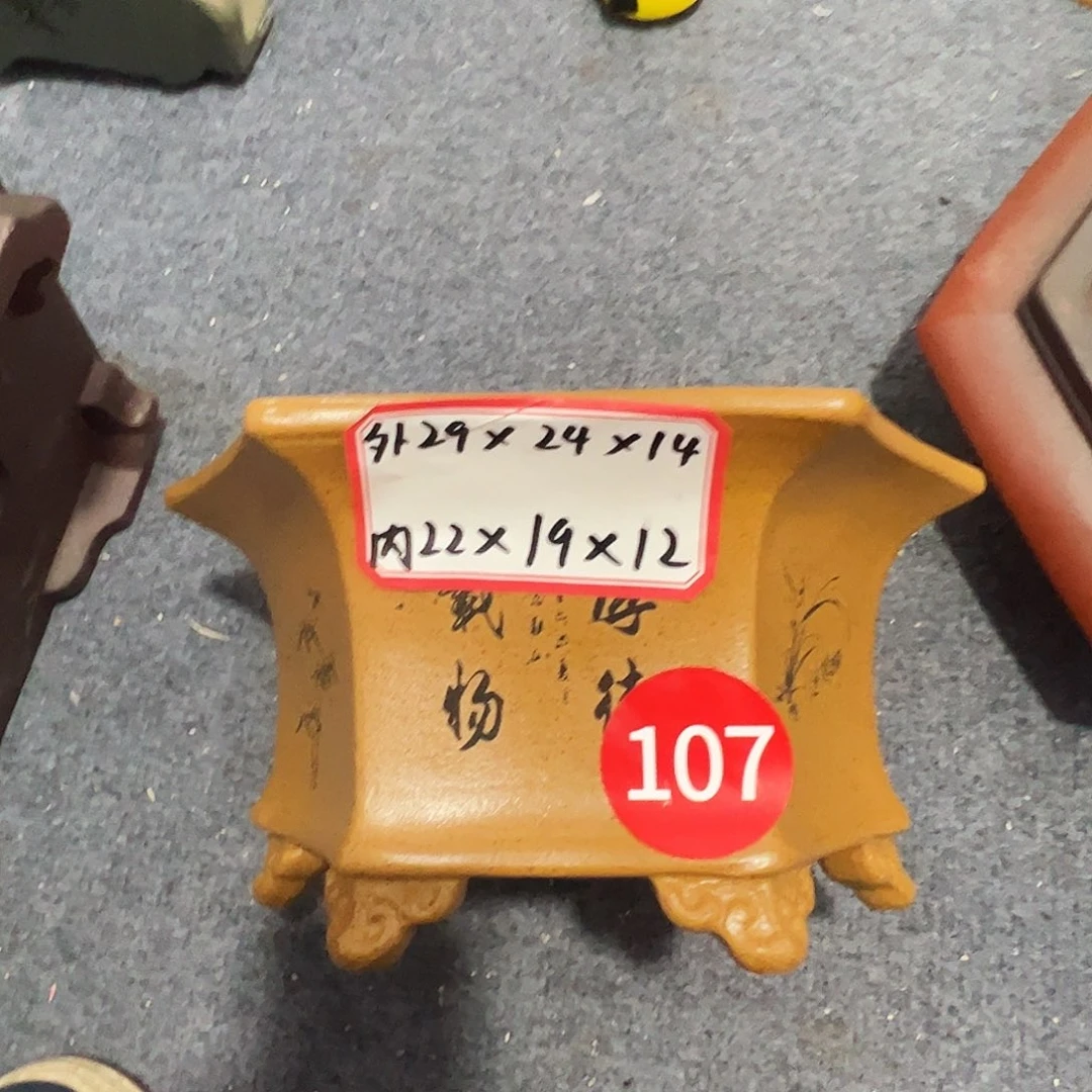花盆紫砂紫砂作品