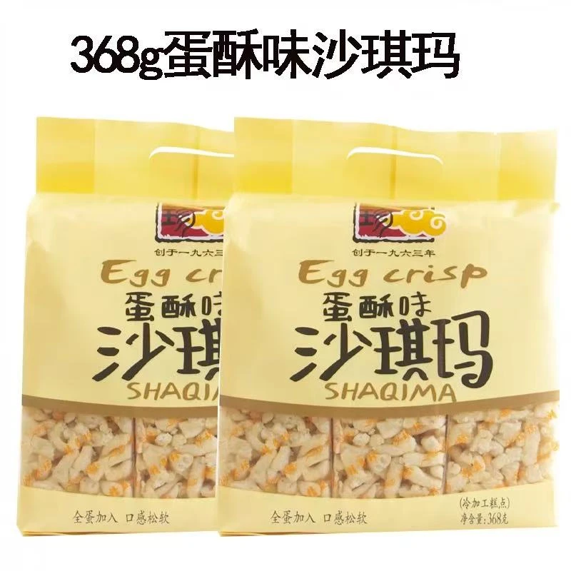 精益珍沙琪玛蛋酥味