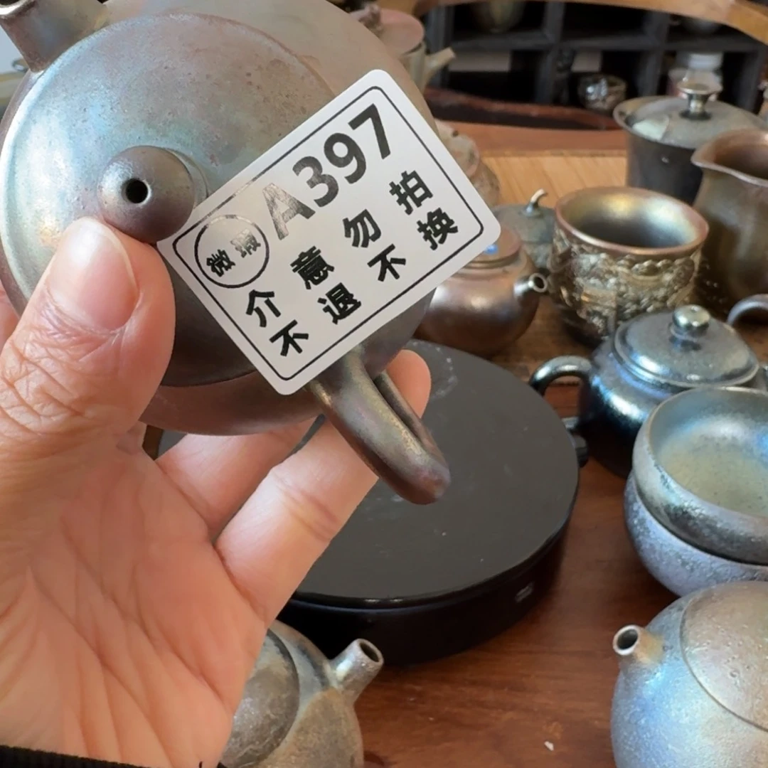 杯經****。建水紫陶柴烧茶器福利