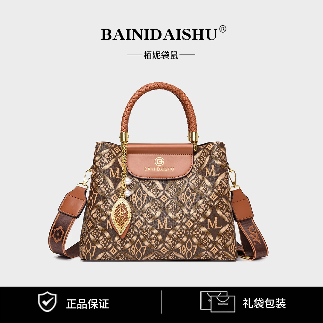 新款时尚轻奢百搭经典复古女士单肩斜挎包2030-1987棕