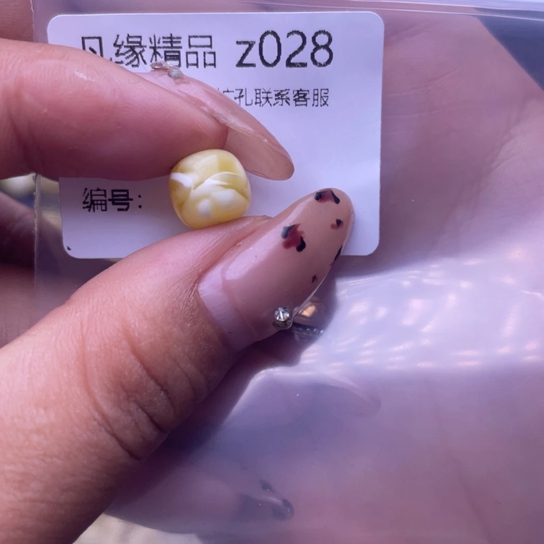 琥珀未镶嵌裸石琥珀